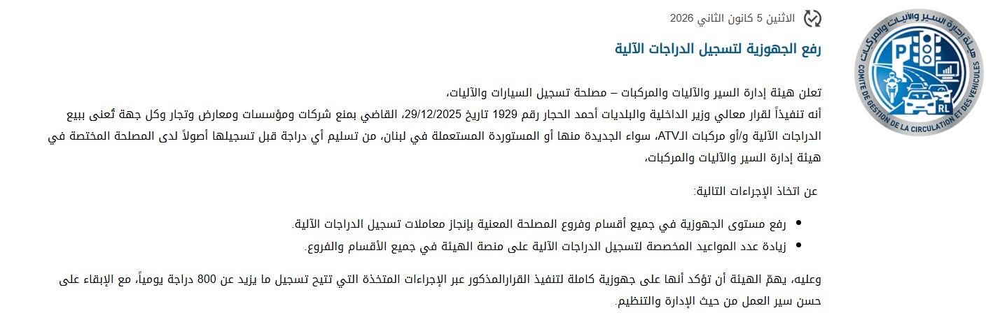 صورة المقالة