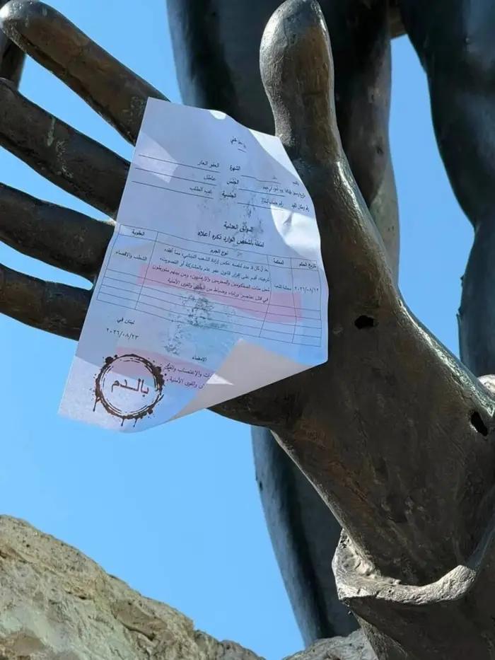 صورة المقالة