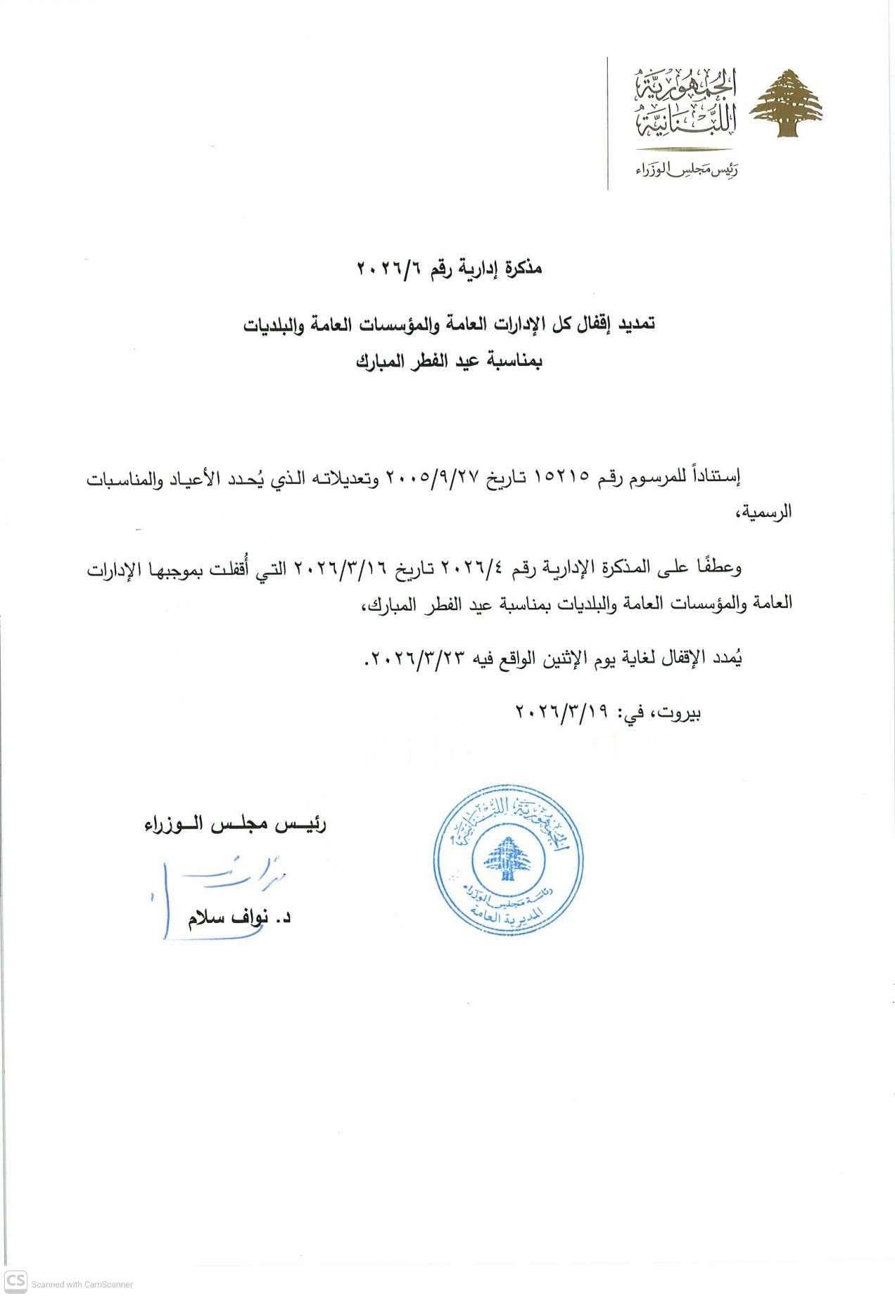 صورة المقالة