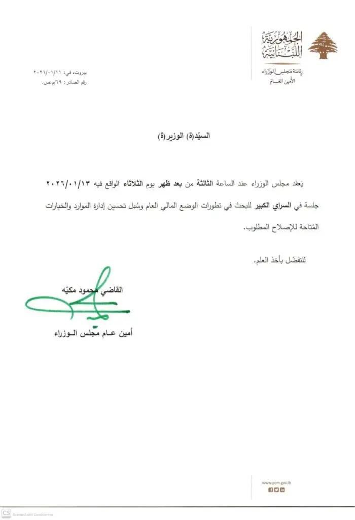 صورة المقالة