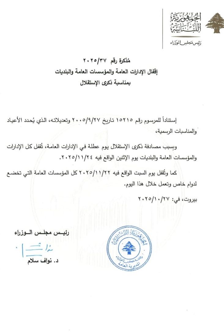 صورة المقالة