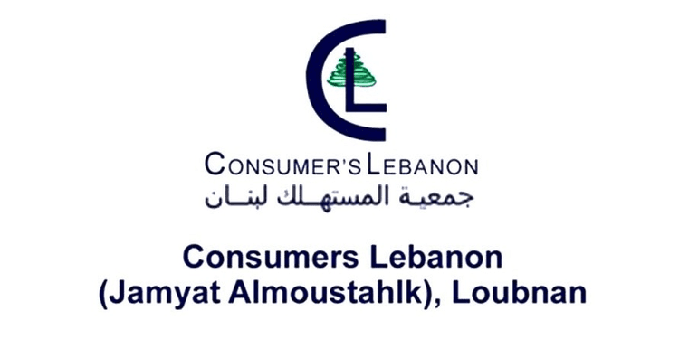"حماية المستهلك تدق ناقوس الخطر... الغلاء يلتهم معيشة اللبنانيين والأسعار تقفز 19%"