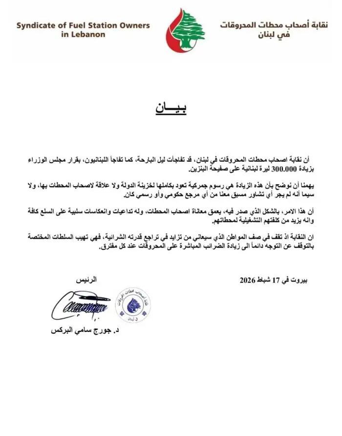 صورة المقالة