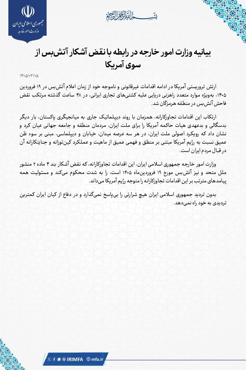 صورة المقالة