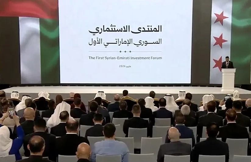 بحضور الشرع.. انطلاق اليوم الثاني من المنتدى السوري الإماراتي في دمشق لتعزيز التعاون الاستثماري