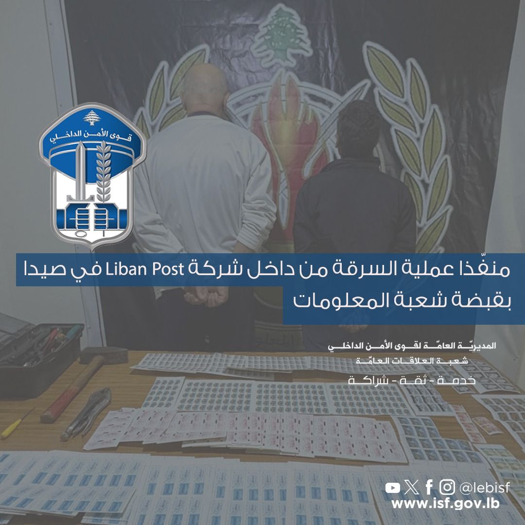 صورة المقالة