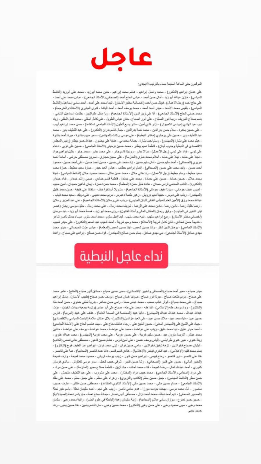 صورة المقالة