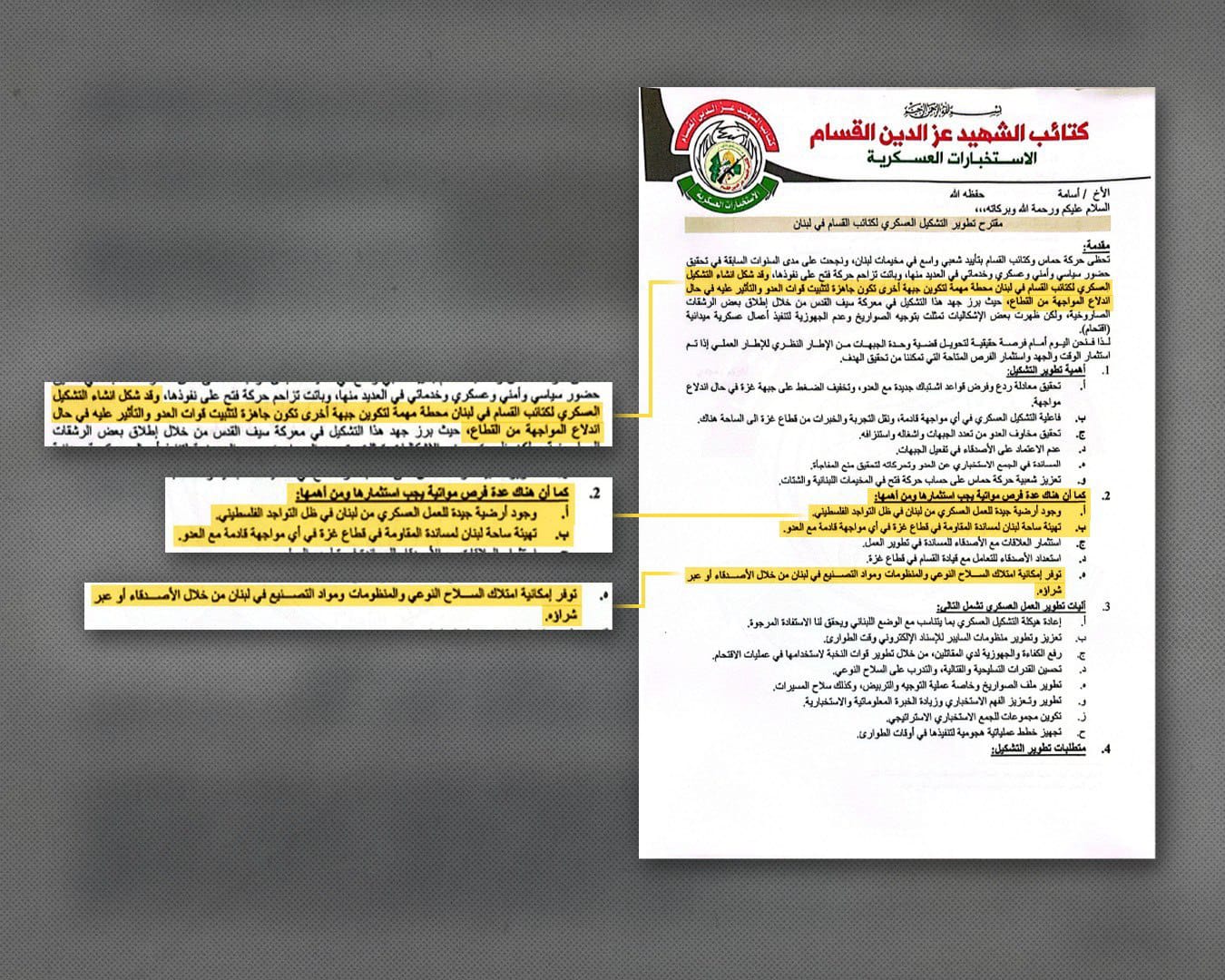 صورة المقالة