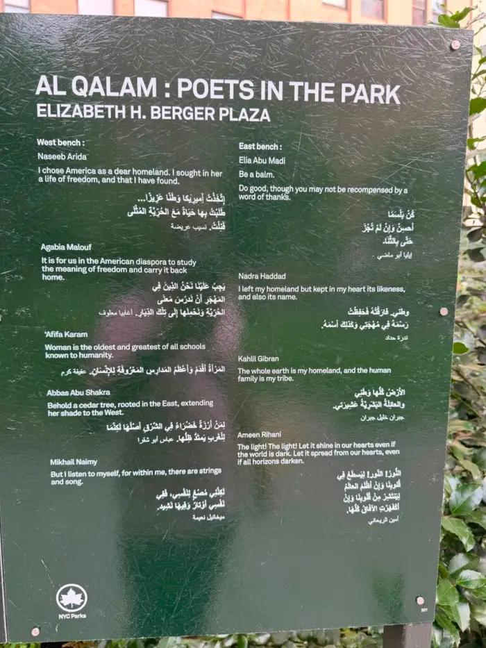 صورة المقالة
