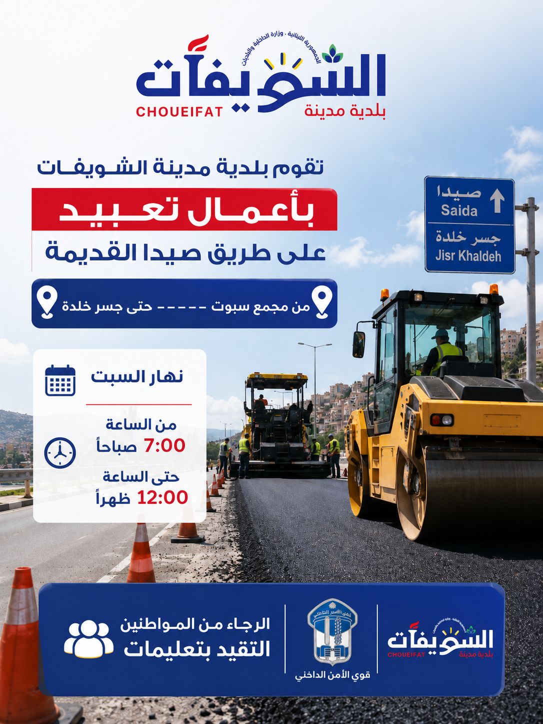 صورة المقالة