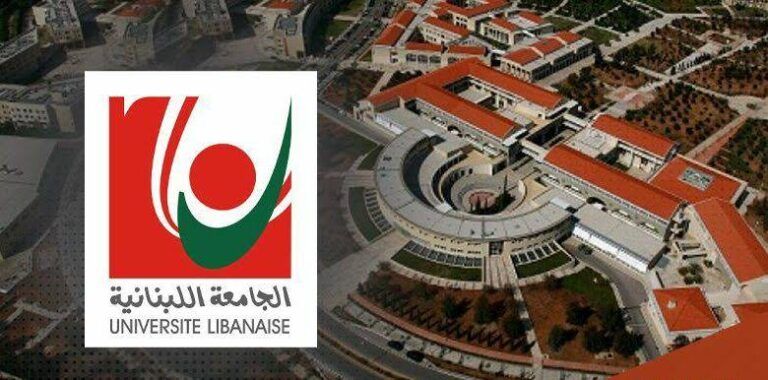التعيين المؤجل يشعل الأزمة… ملف رئاسة الجامعة اللبنانية تحت الضغط