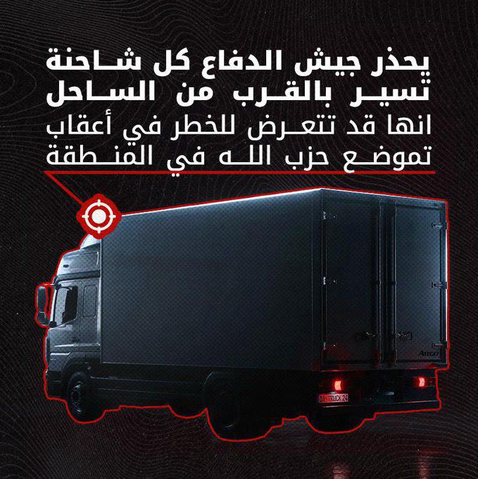 صورة المقالة