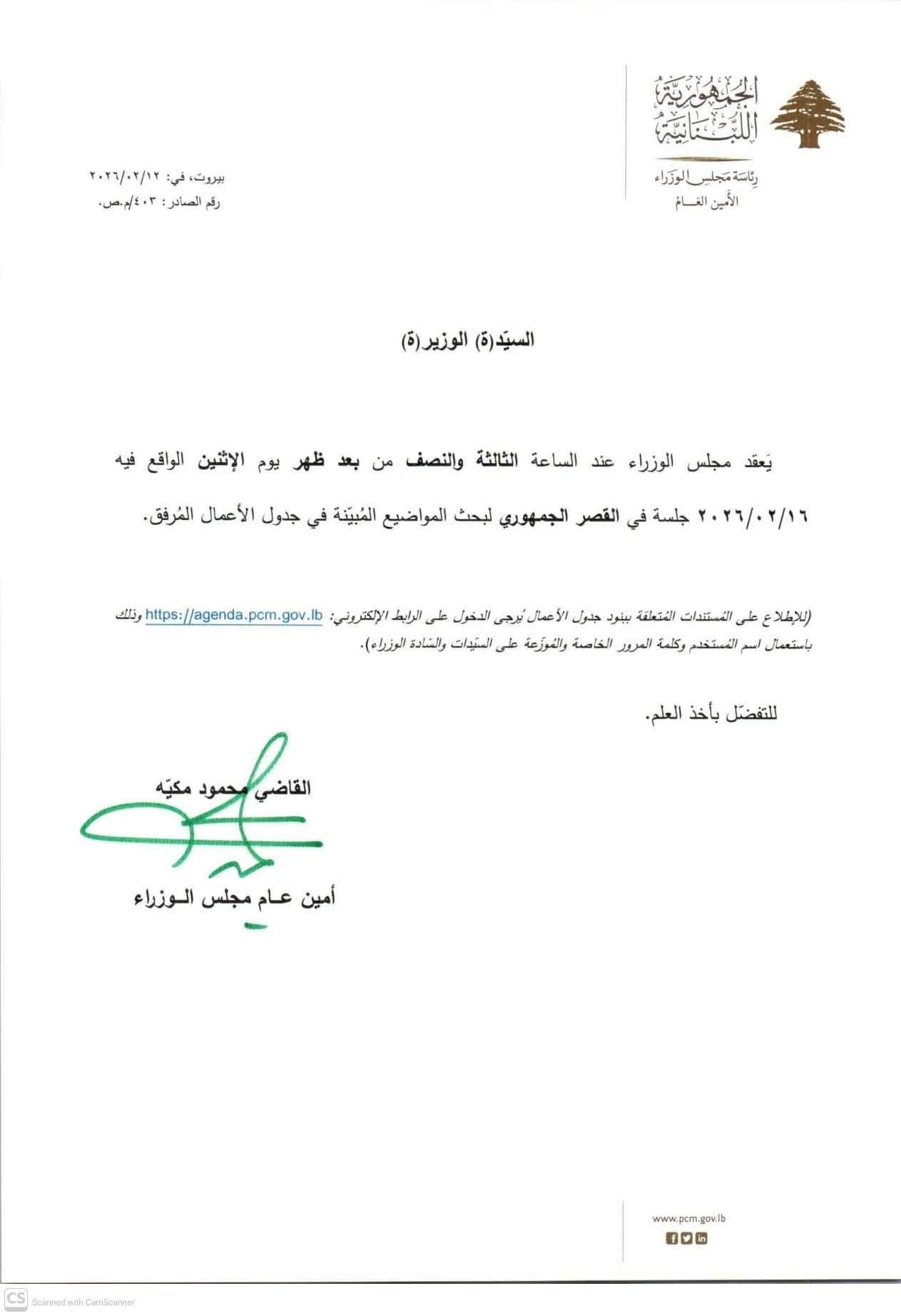 صورة المقالة