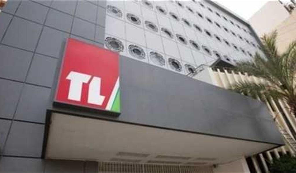 "تلفزيون لبنان يستكمل استعداداته الشاملة لنقل زيارة البابا لاوون الرابع عشر محلياً ودولياً"