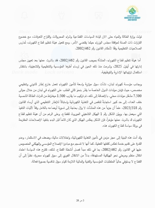 صورة المقالة