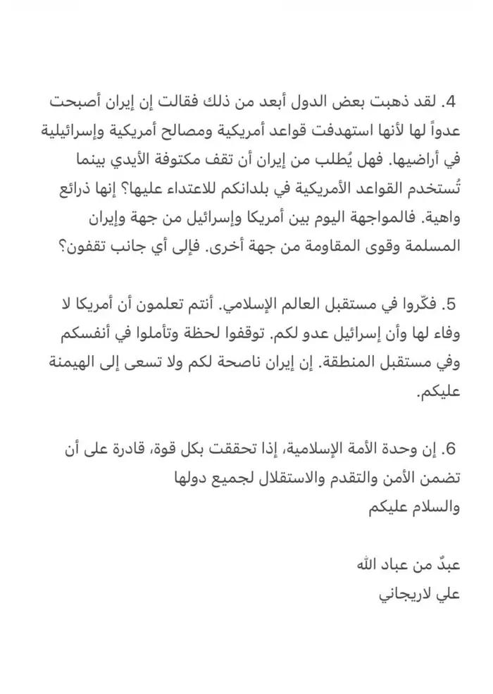 صورة المقالة