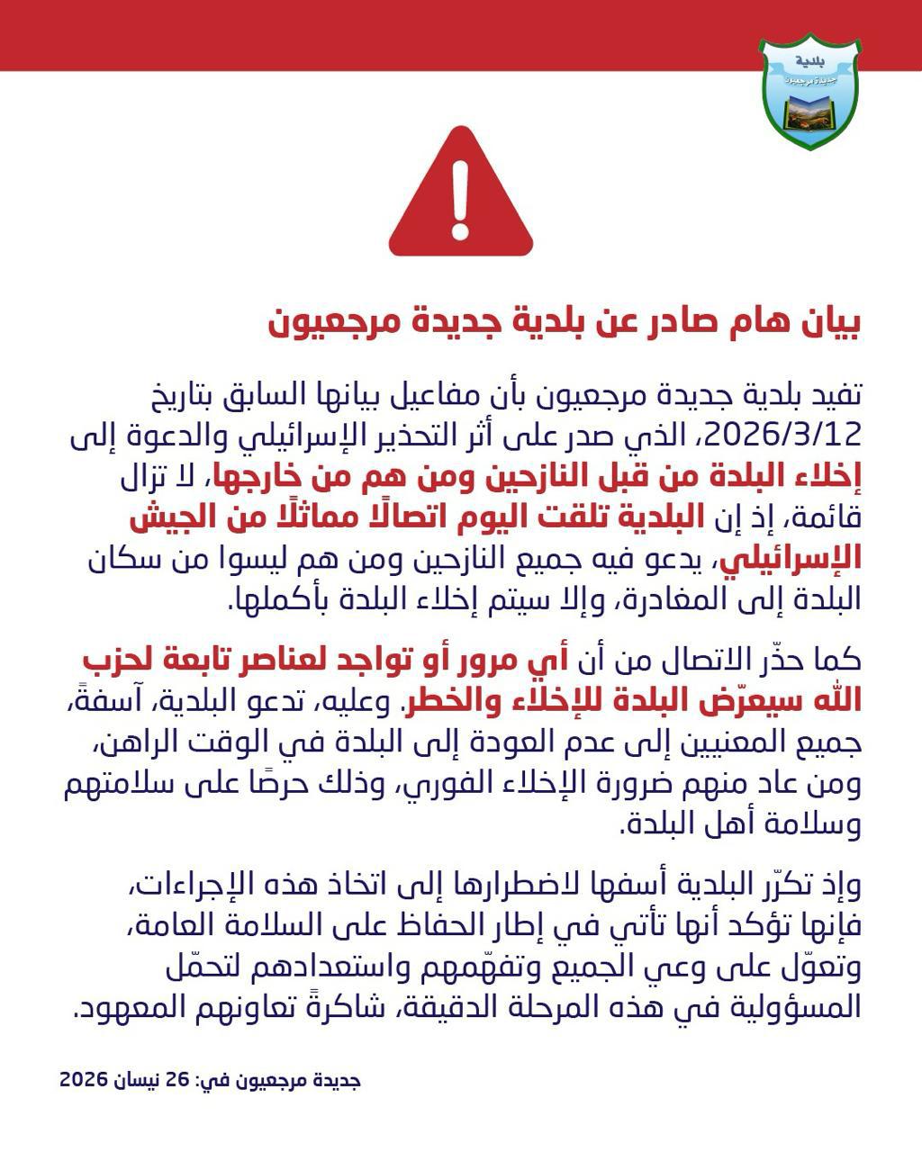 صورة المقالة
