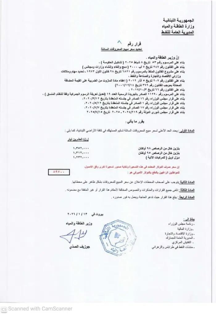 صورة المقالة