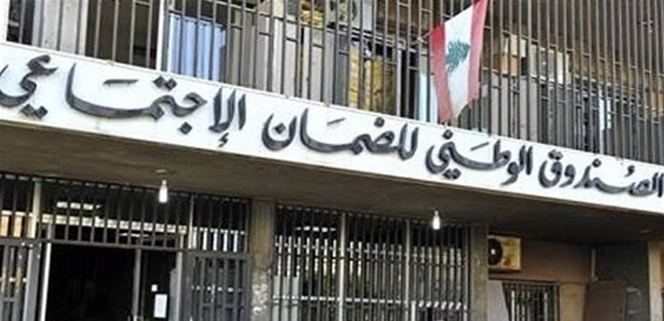 كركي في اجتماع مع محامي الضمان: تحصيلات 2025 تتجاوز 310 مليار ليرة بزيادة 768% وملاحقة المتخلّفين أمام القضاء