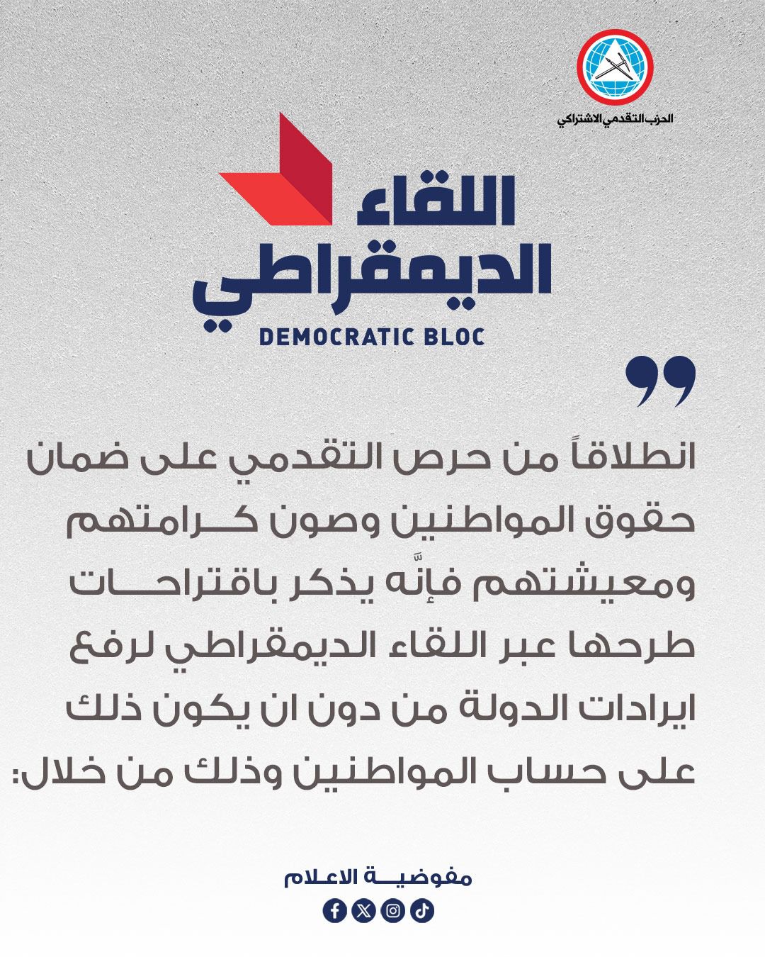 صورة المقالة