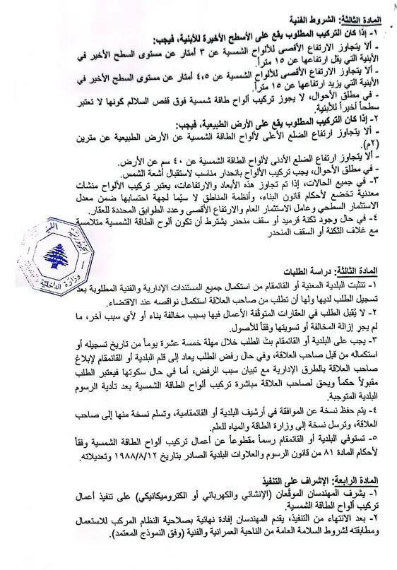 صورة المقالة