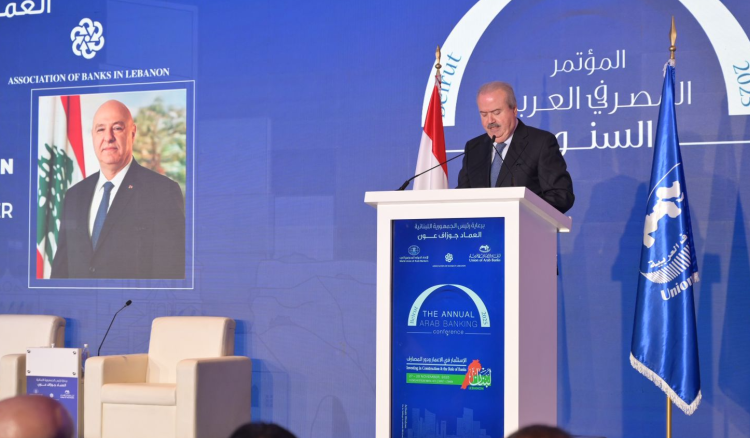 افتتح وزير المالية ياسين جابر، ممثلاً رئيس الجمهورية العماد جوزاف عون، مؤتمر اتحاد المصارف العربية 2025 تحت عنوان "الاستثمار في الإعمار ودور المصارف".