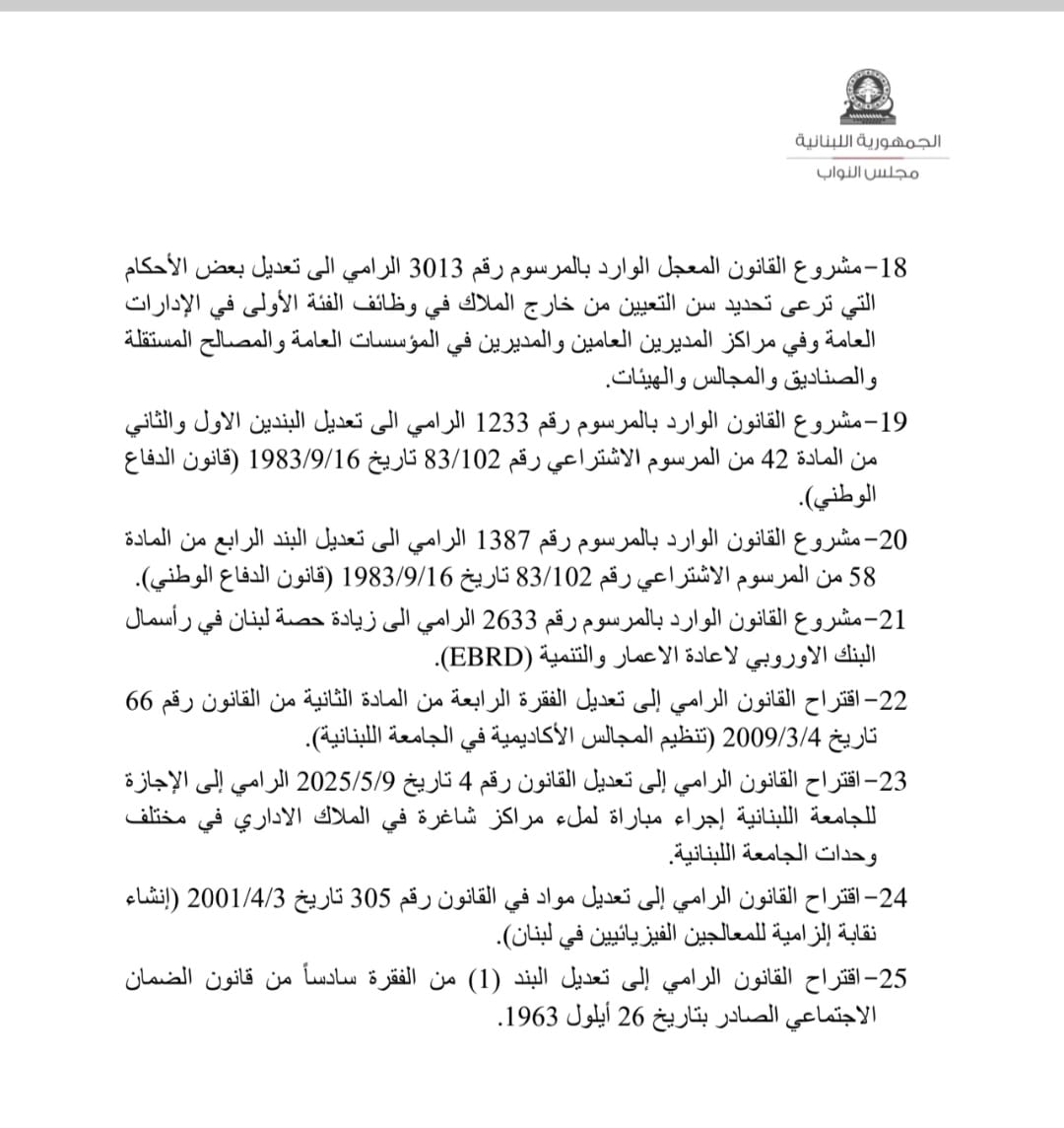 صورة المقالة