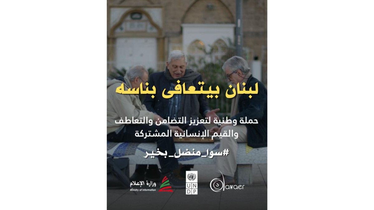 صورة المقالة