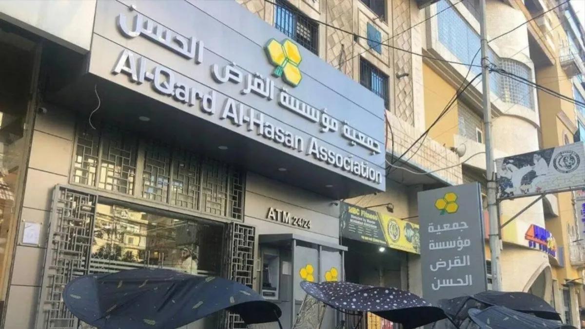 ملف “القرض الحسن” يتفاعل مجددًا: إجراءات مصرفية تعيد النقاش إلى مسار الترخيص والرقابة