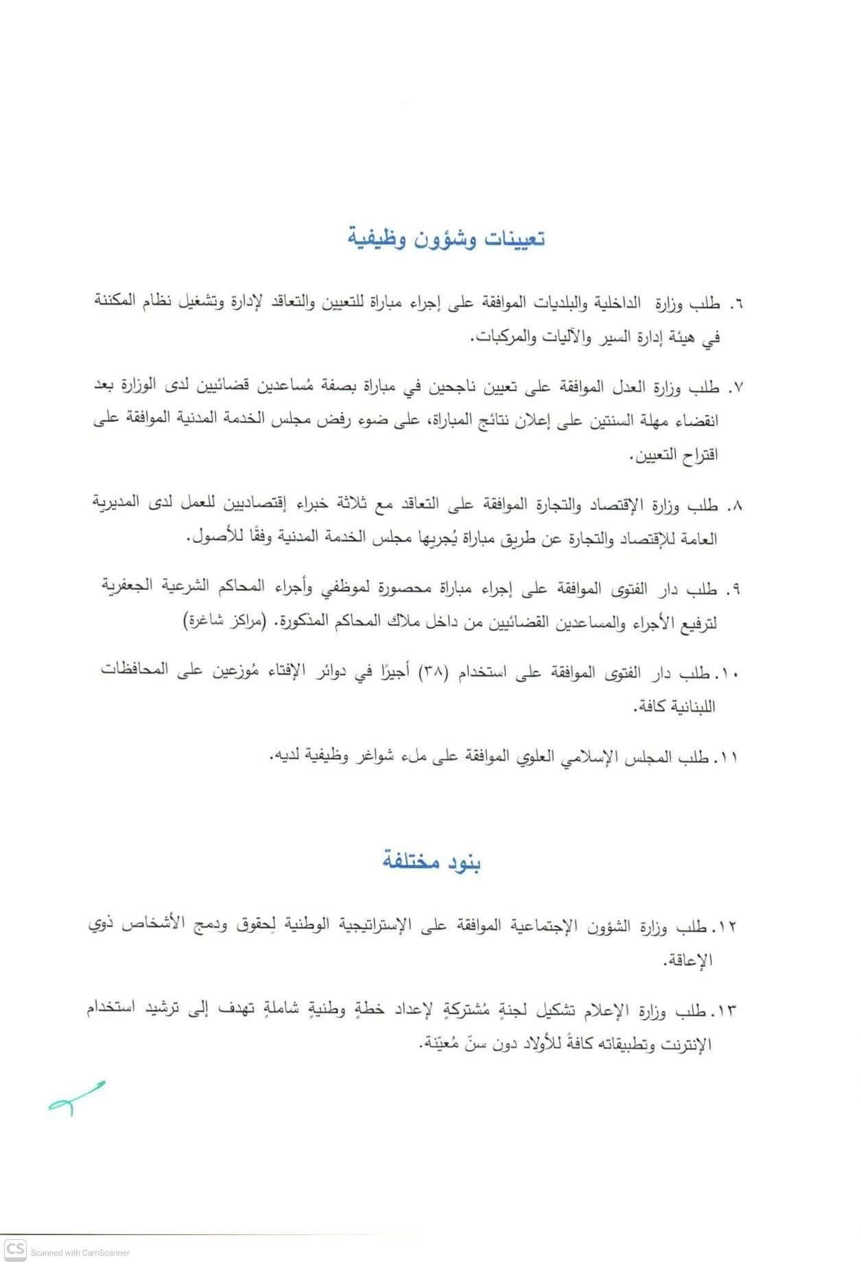 صورة المقالة