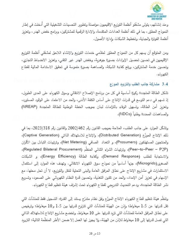 صورة المقالة