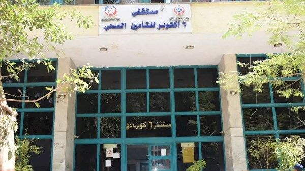 فضيحة طبية في مصر: 75 مريضاً يفقدون البصر وإحالة 10 مسؤولين للمحاكمة