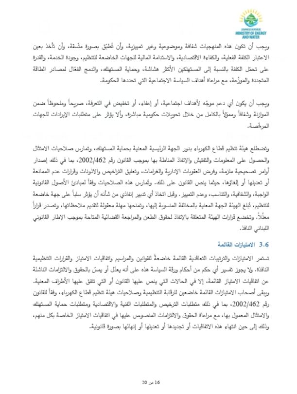 صورة المقالة