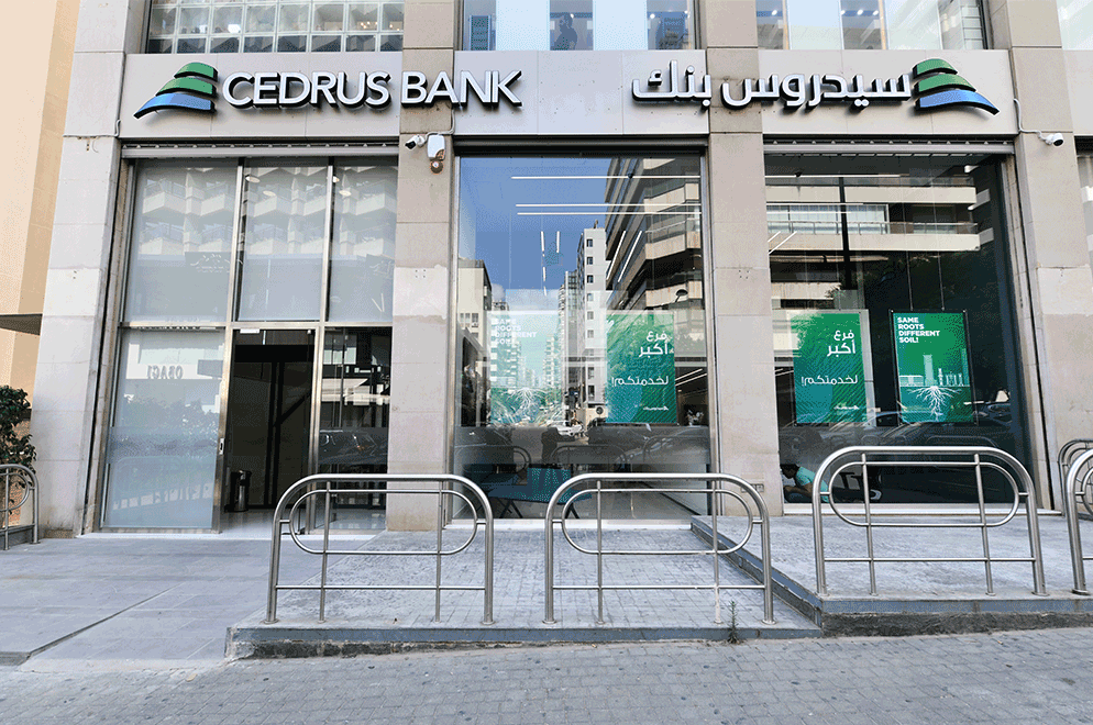 قرار ظنّي في ملف “Cedrus Bank” – جونية