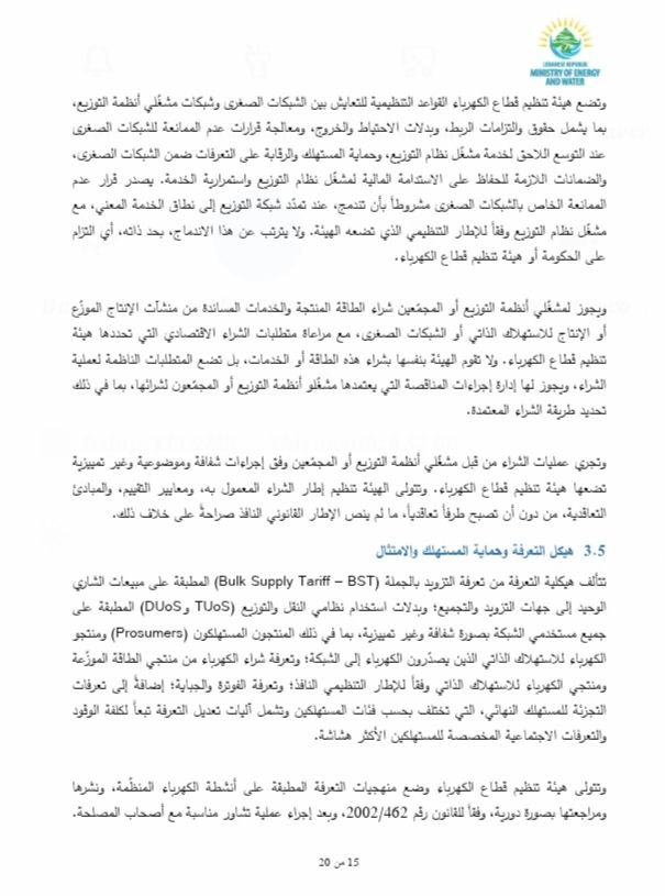 صورة المقالة