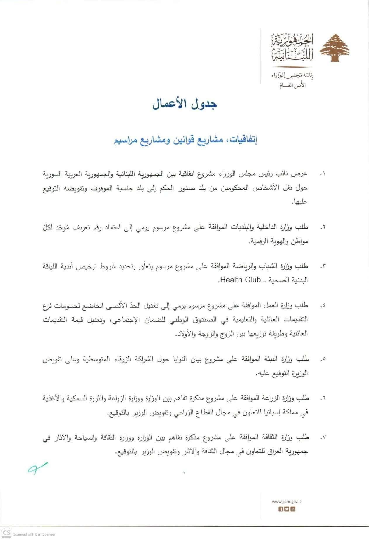 صورة المقالة