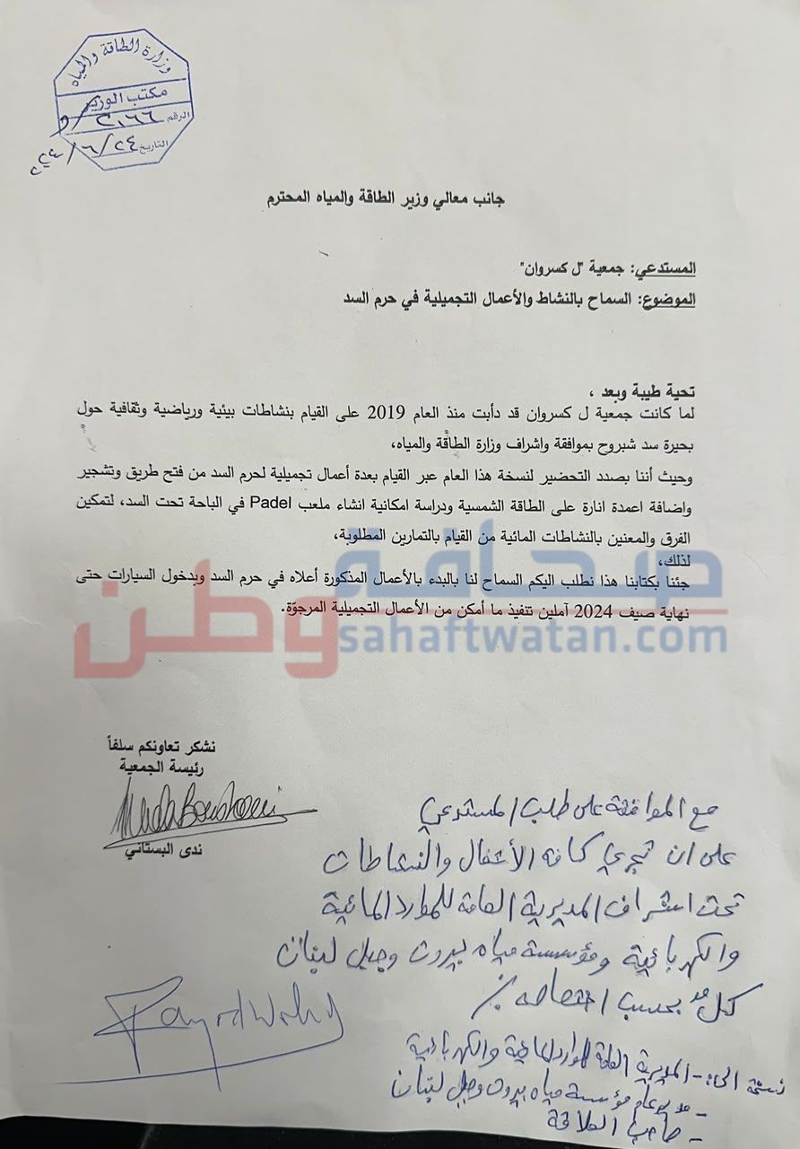 صورة المقالة