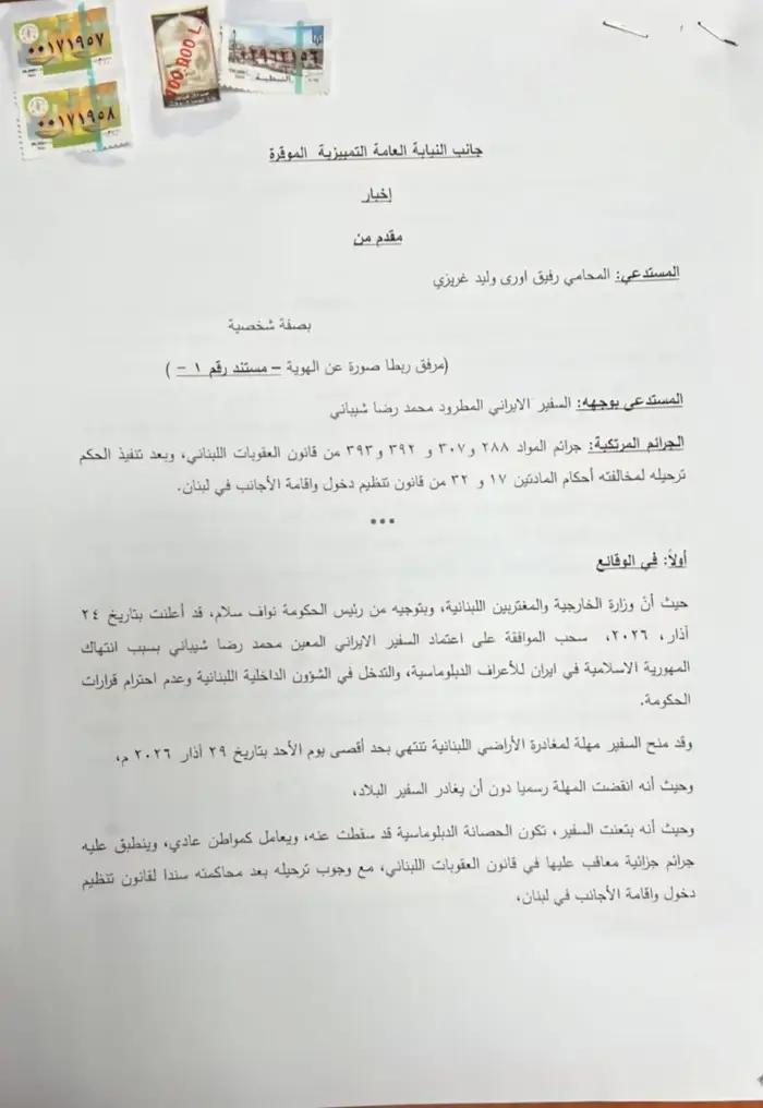 صورة المقالة