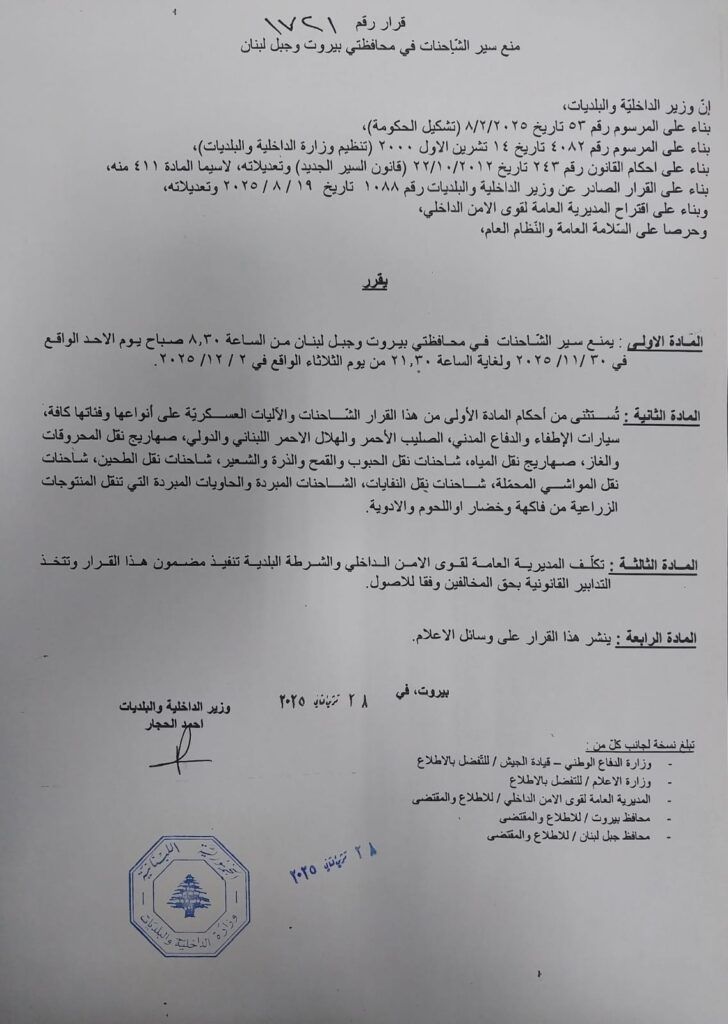 صورة المقالة