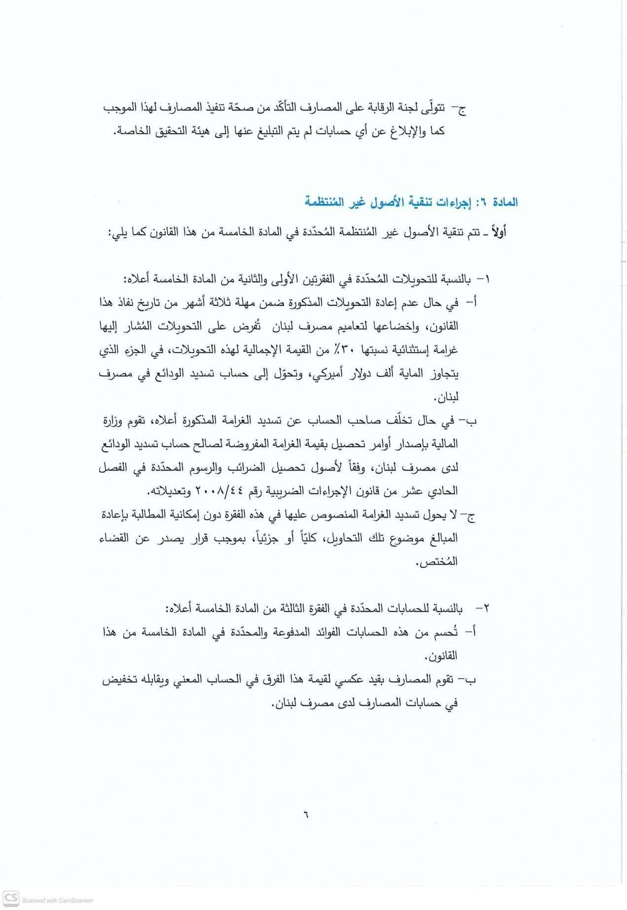 صورة المقالة