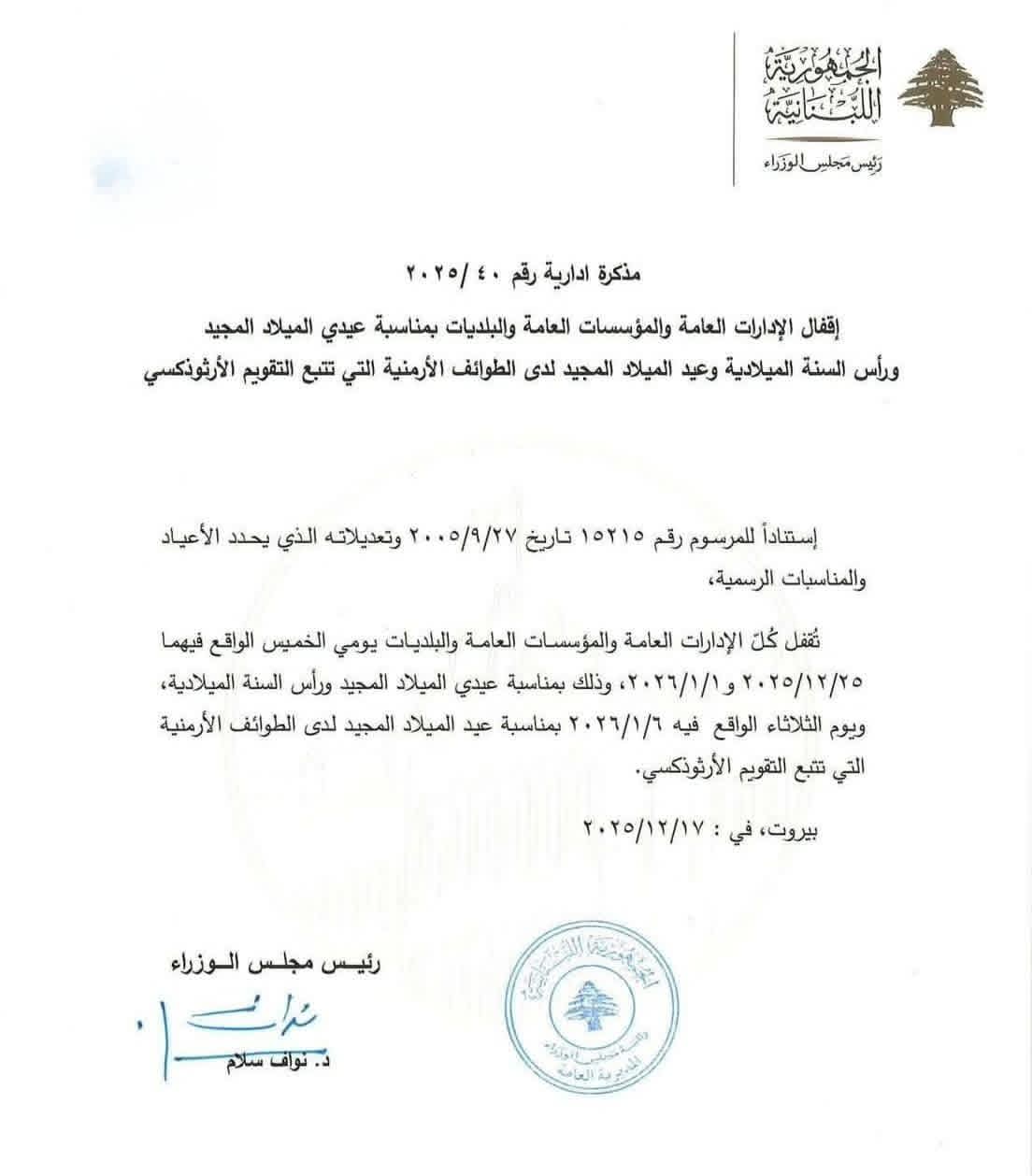 صورة المقالة