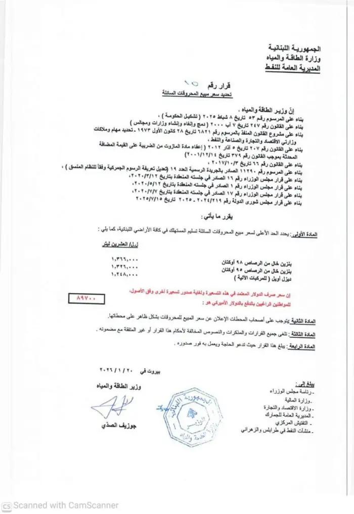 صورة المقالة