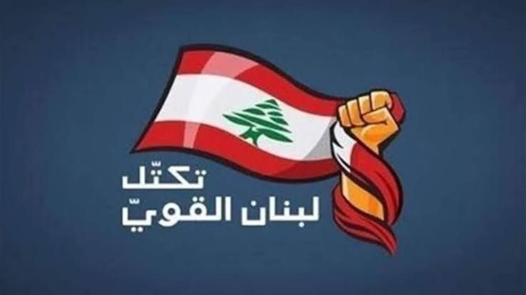 من رفع الأيدي إلى كبسة زر… «لبنان القوي» يطرح تغيير قواعد التصويت النيابي