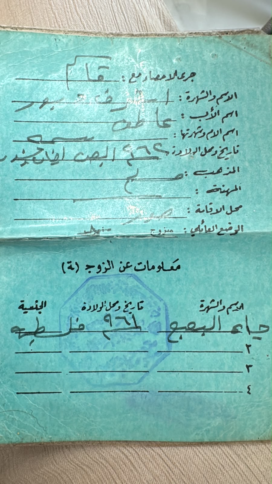 صورة المقالة