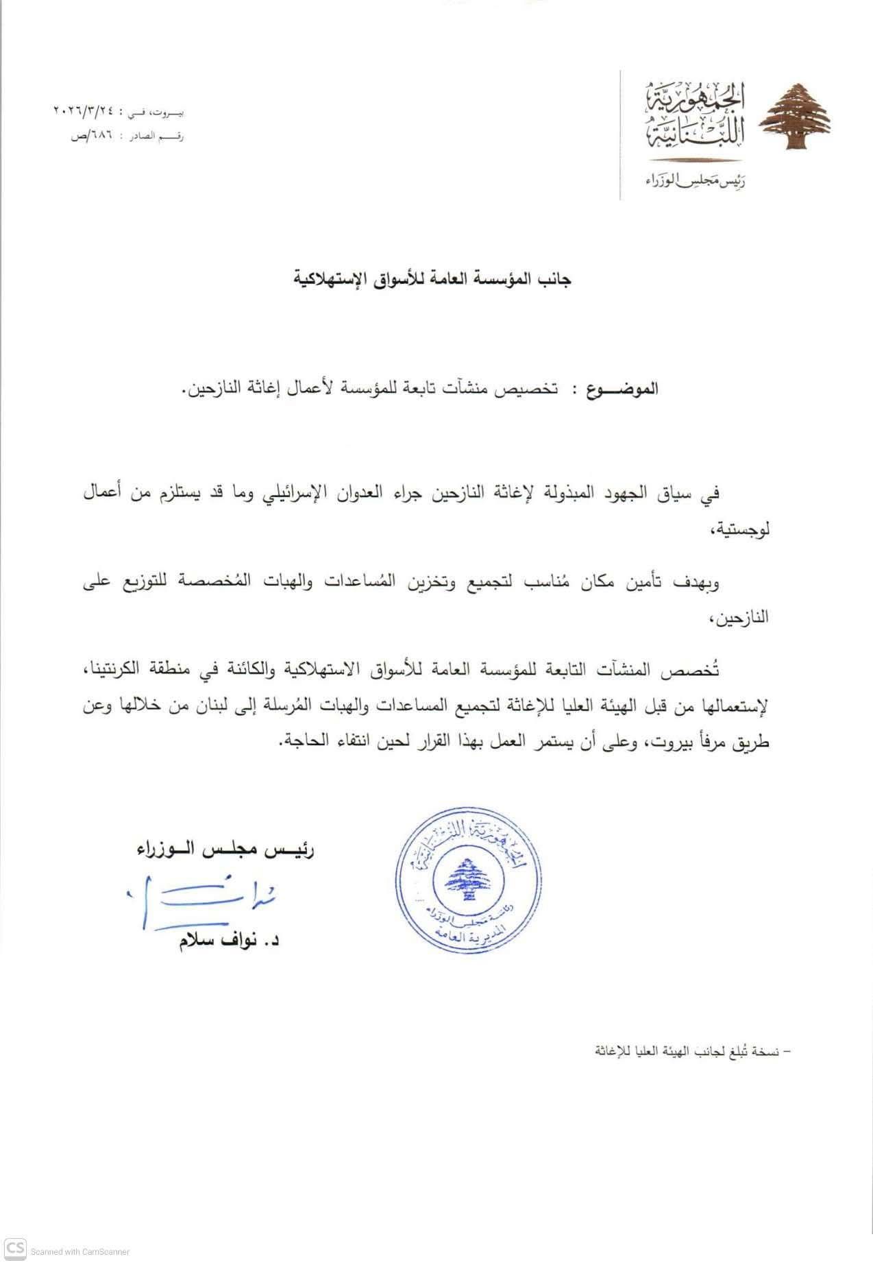 صورة المقالة