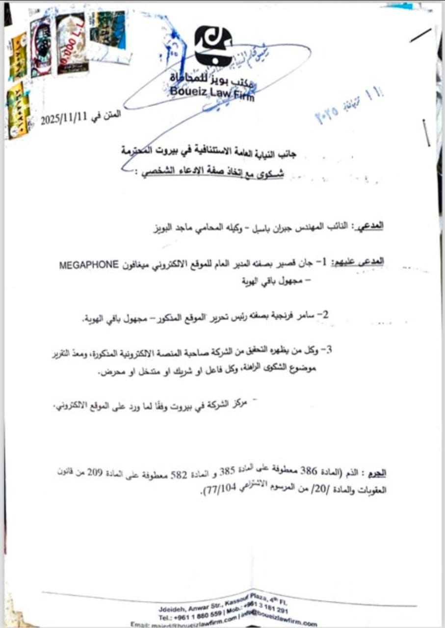 صورة المقالة