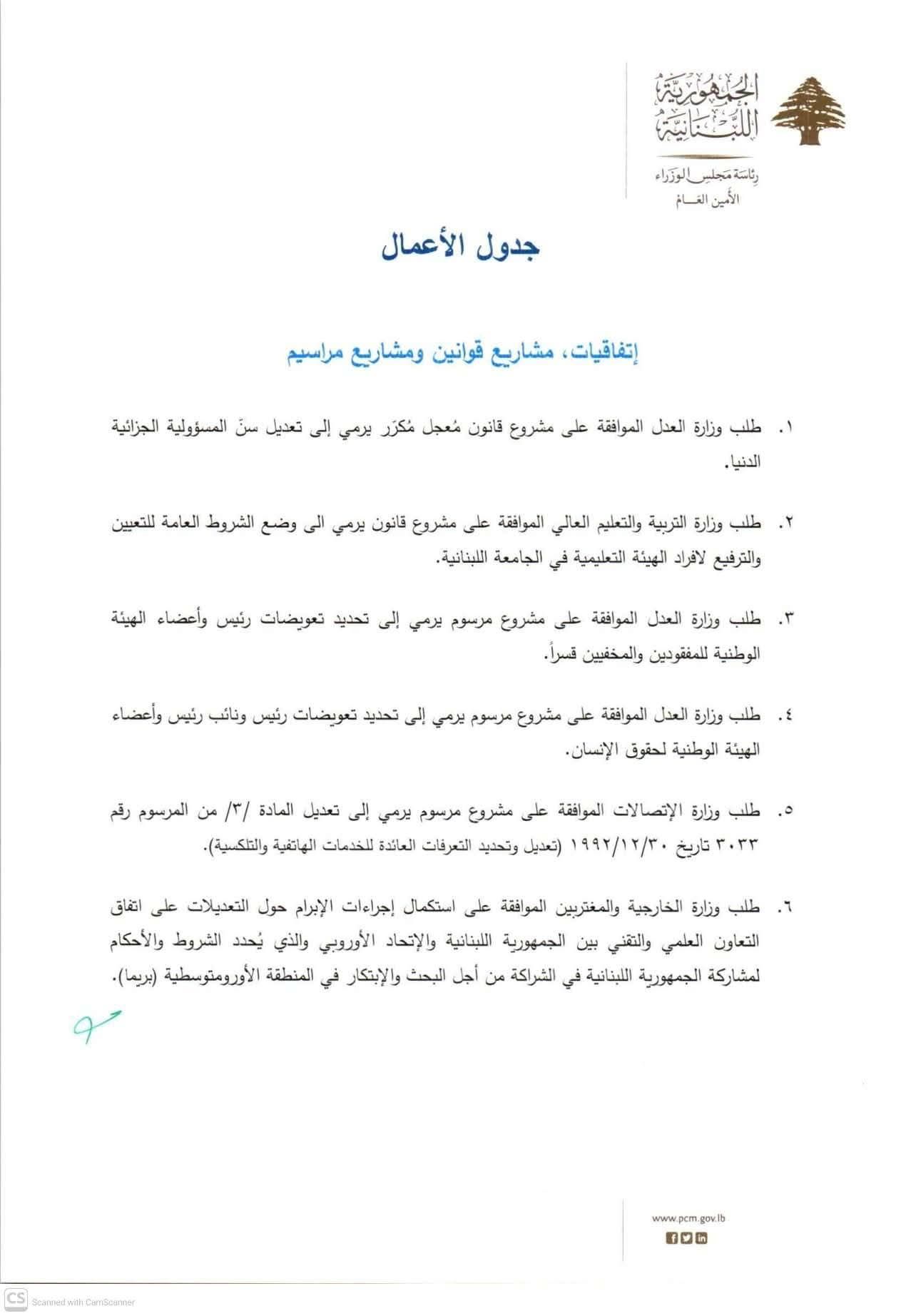 صورة المقالة