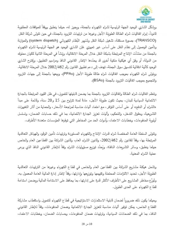 صورة المقالة