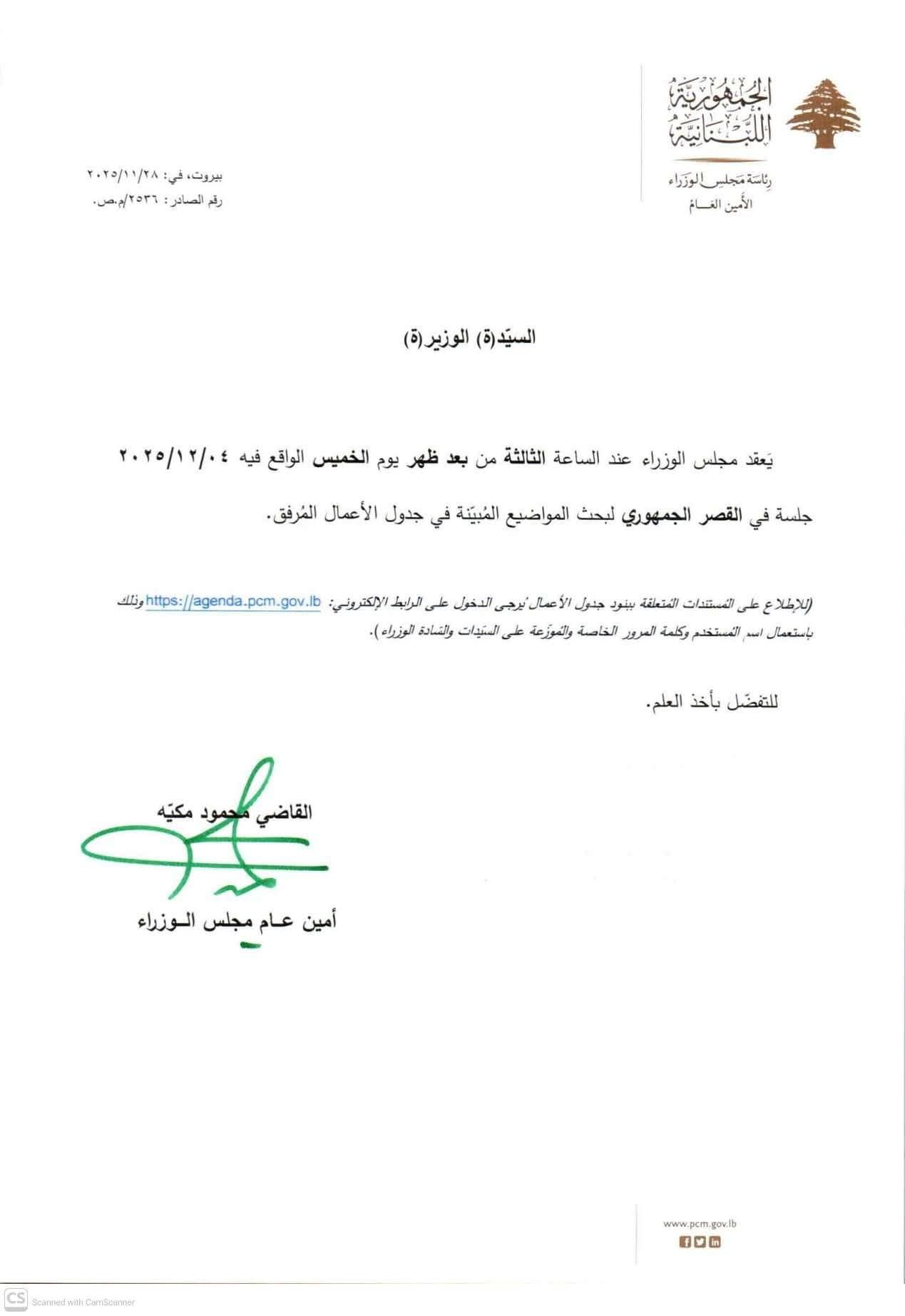 صورة المقالة