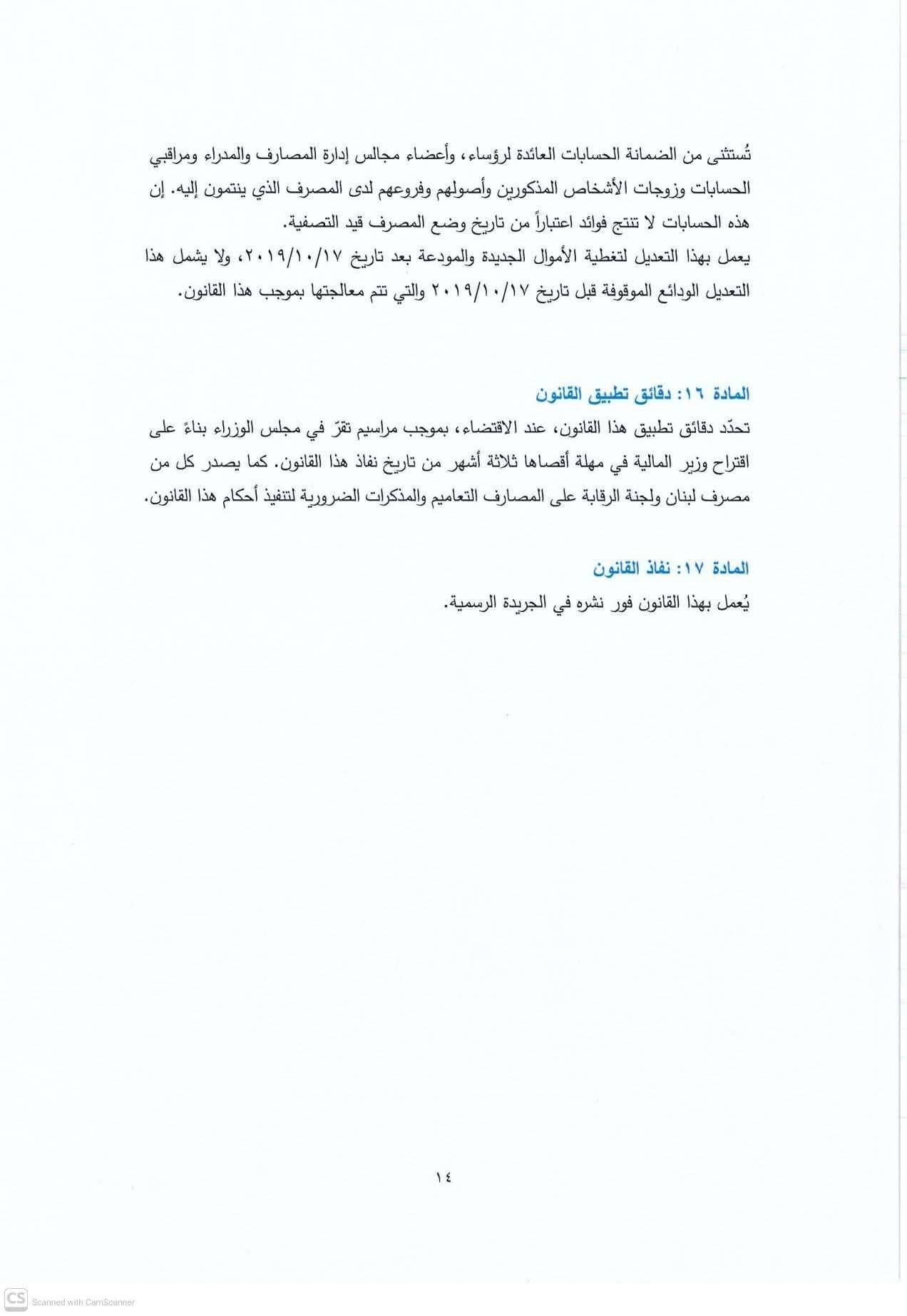 صورة المقالة